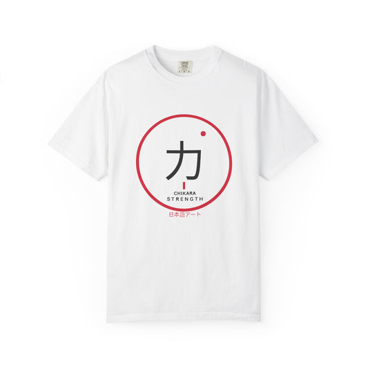 Strength (力) Minimalist Japanese Kanji T-Shirt