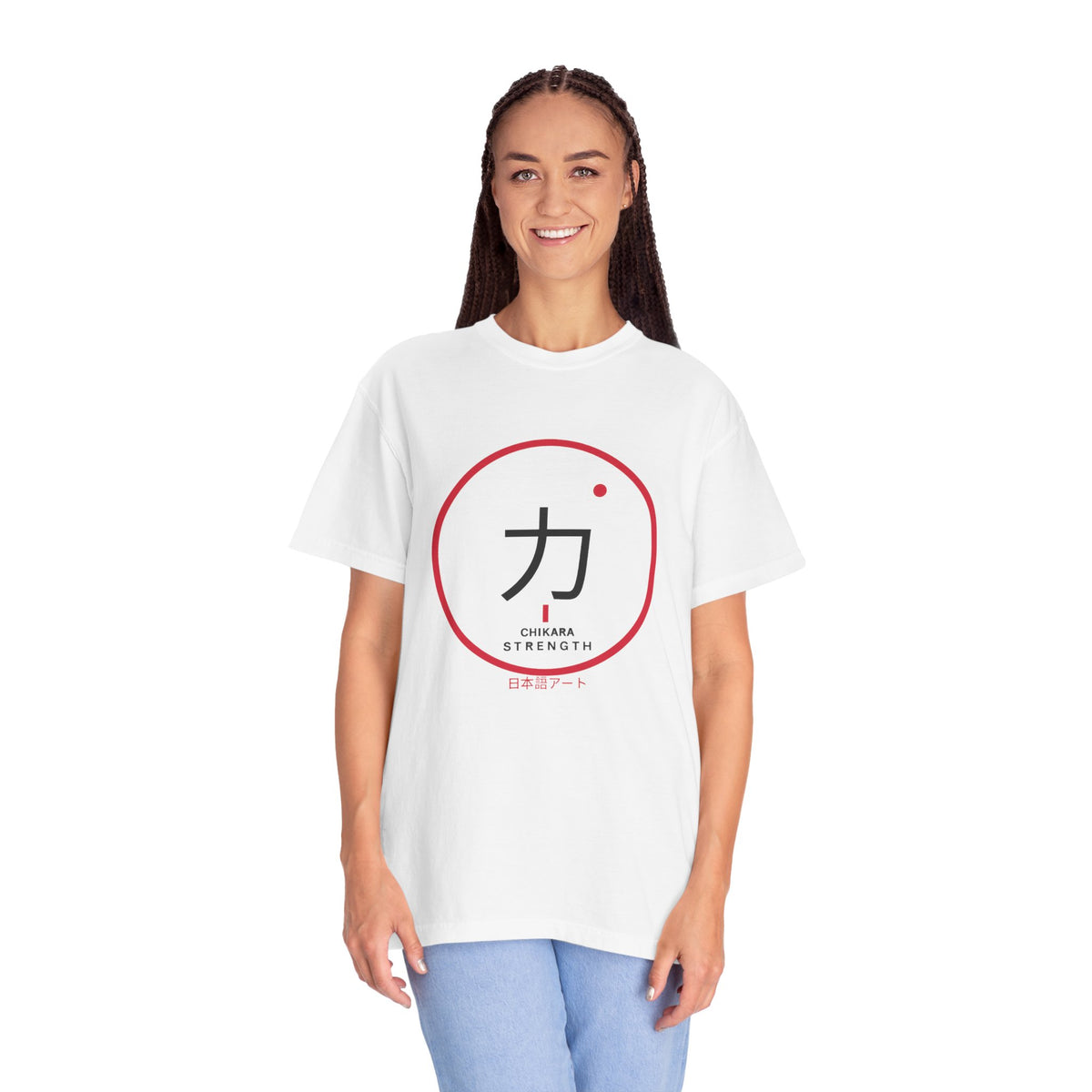 Strength (力) Minimalist Japanese Kanji T-Shirt
